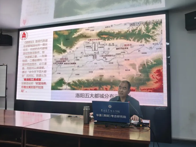 洛阳考古之重(图2) image.png