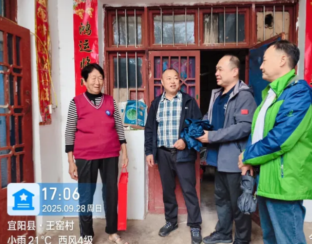 月满中秋暖人心——洛阳市考古研究院驻村工作队开展走访慰问活动(图2) image.png