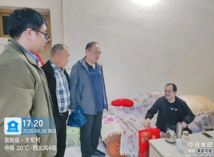 月满中秋暖人心——洛阳市考古研究院驻村工作队开展走访慰问活动(图3) image.png