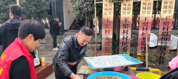 “幸福宴,飘出乡村振兴好滋味”——王窑村举办第二届孝老爱亲幸福宴(图1) image.png