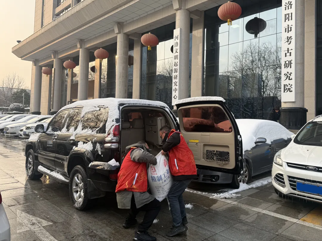 风雪守护暖民心、精准帮扶续新篇——洛阳市考古研究院驻村工作队除冰雪保民生行动(图3) 3.jpg